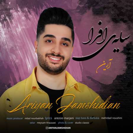 Ariyan Jamshidian – Saye Afra